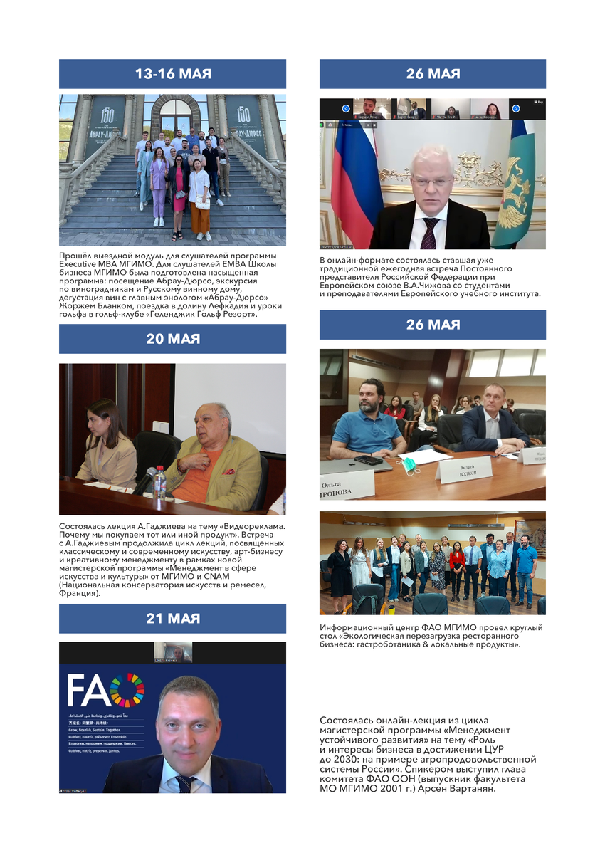 5722233_pdf_page_012