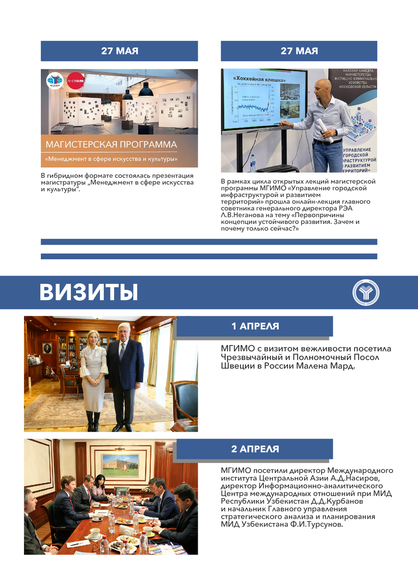 5722233_pdf_page_013