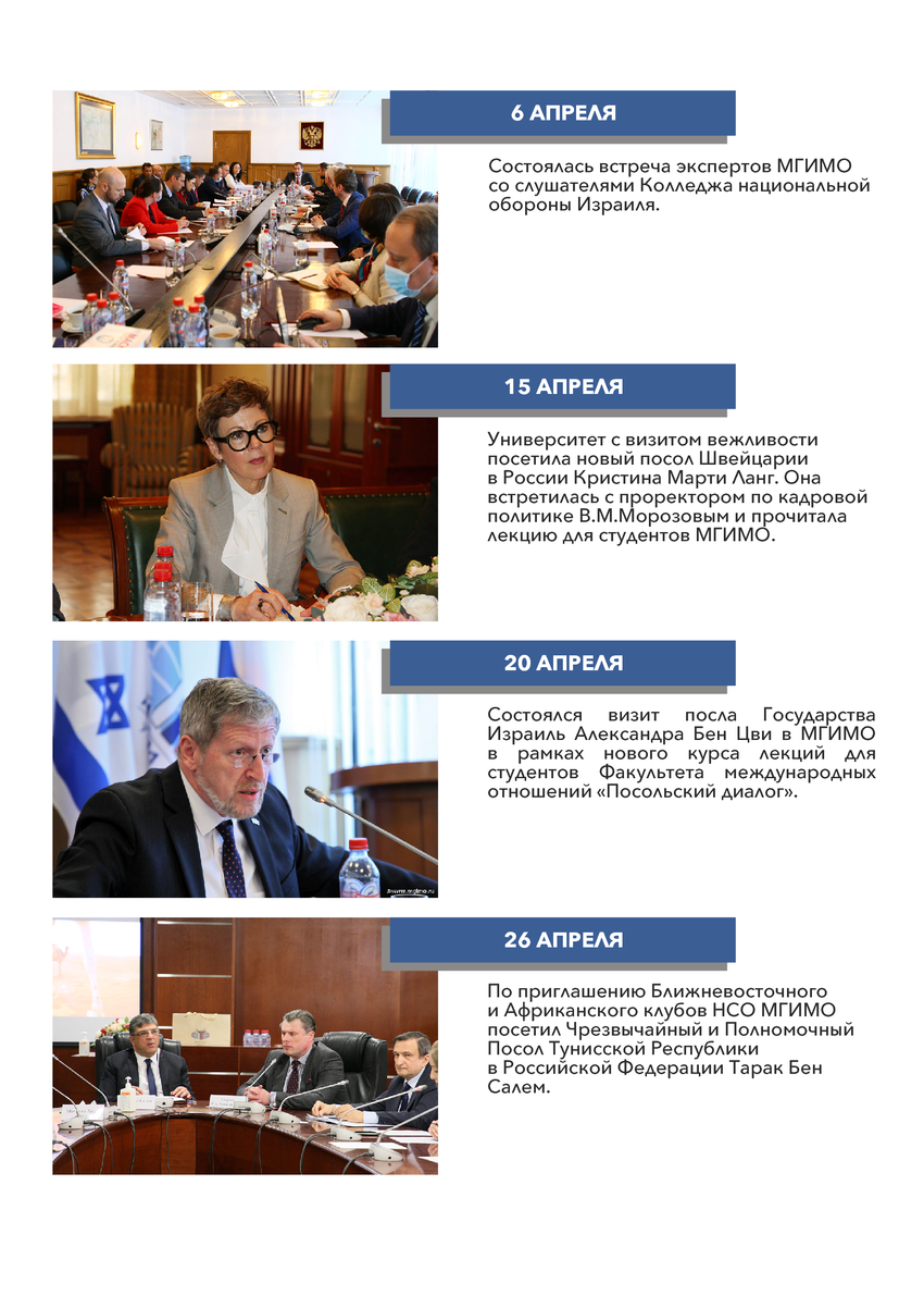5722233_pdf_page_014
