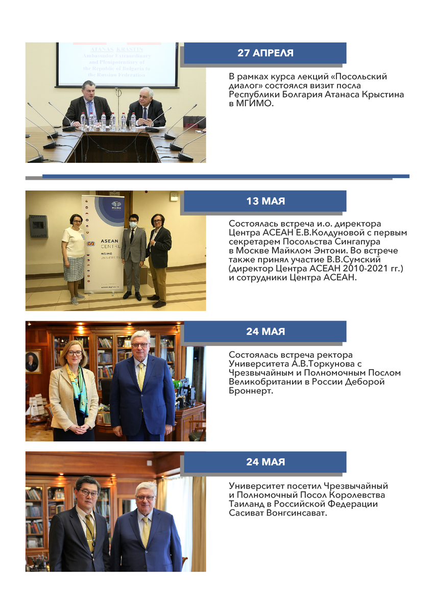 5722233_pdf_page_015