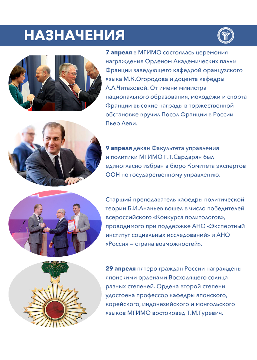 5722233_pdf_page_017
