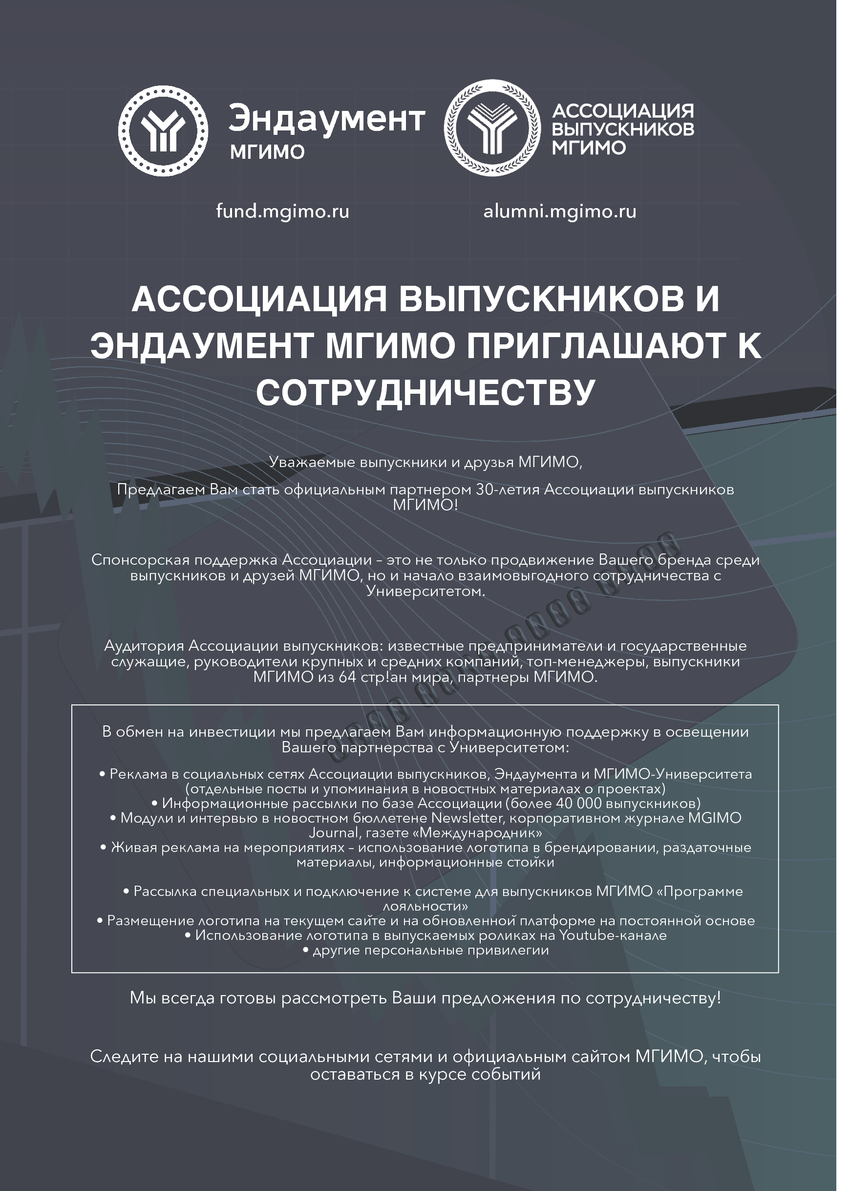 5722233_pdf_page_019