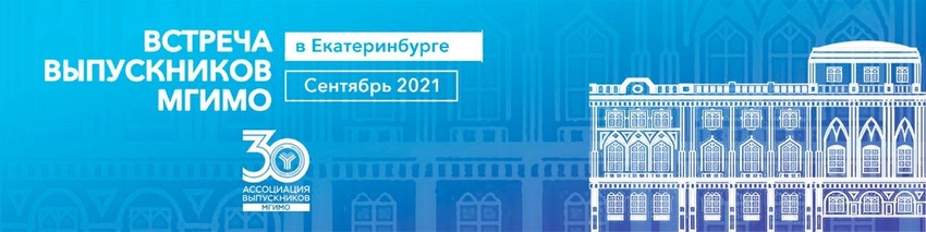 рег форма