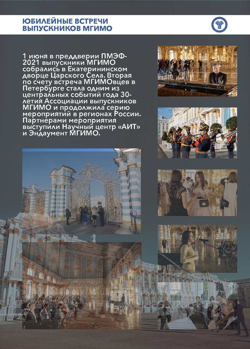 5724837_pdf_page_003