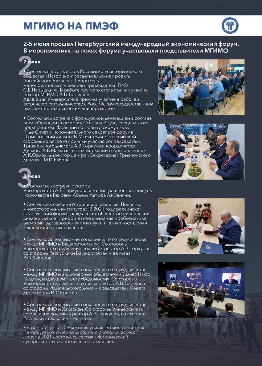 5724837_pdf_page_004