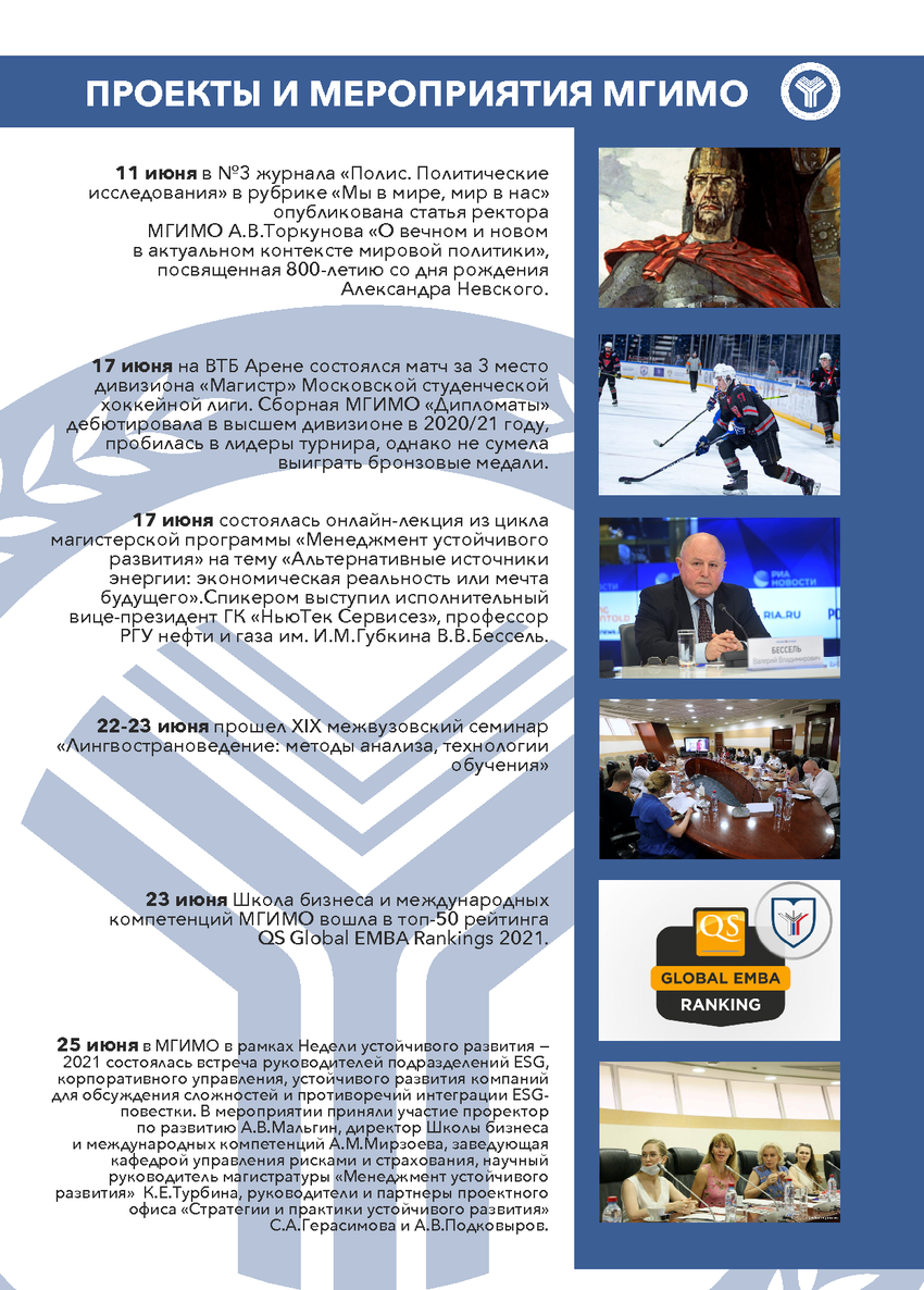 5724837_pdf_page_009
