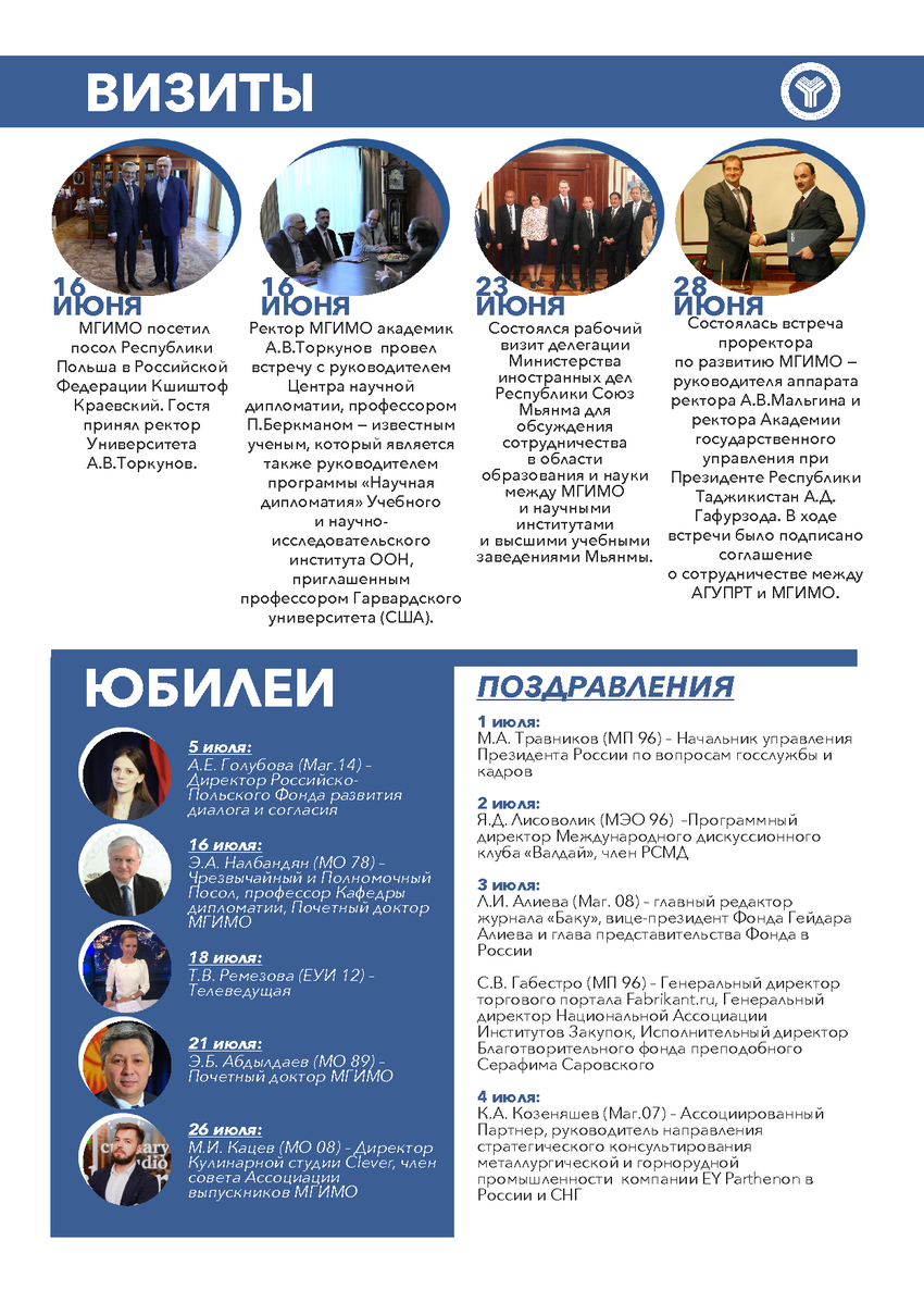 5724837_pdf_page_010