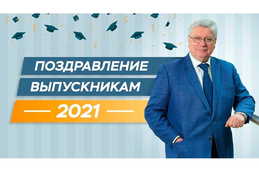 graduates-2021_sl
