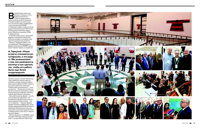 5726896_pdf_page_002