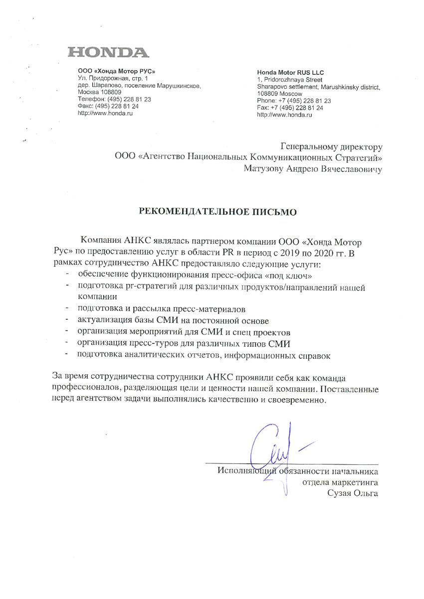 5735290_pdf_page_001