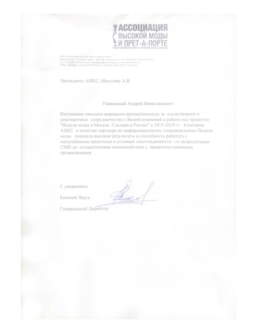 5735293_pdf_page_001
