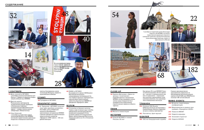 5758243_pdf_page_003