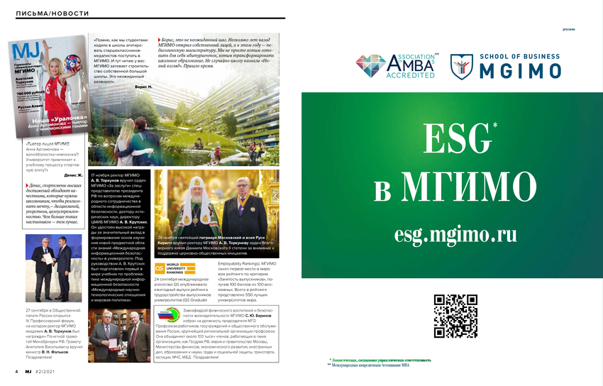 5758243_pdf_page_004