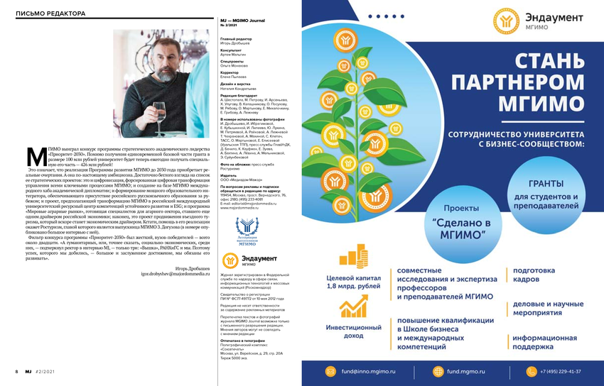 5758243_pdf_page_006