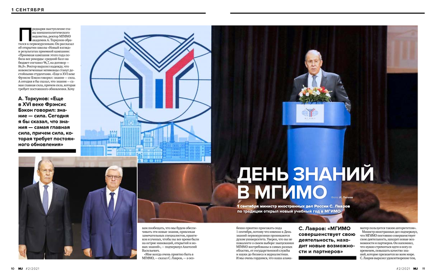 5758243_pdf_page_007