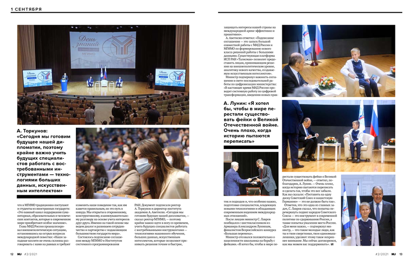 5758243_pdf_page_008