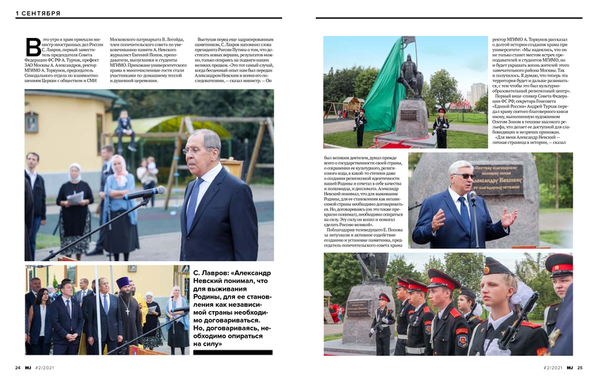 5758243_pdf_page_014