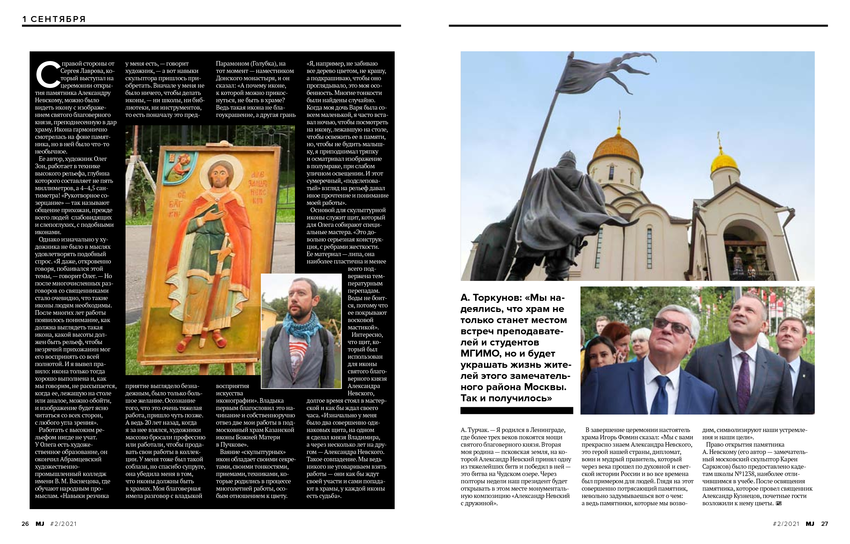 5758243_pdf_page_015