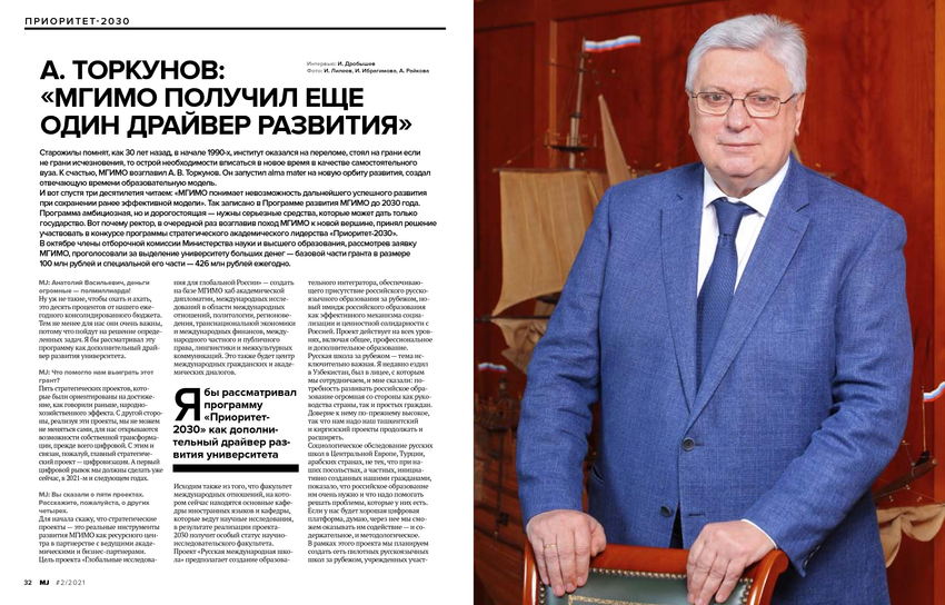 5758243_pdf_page_018