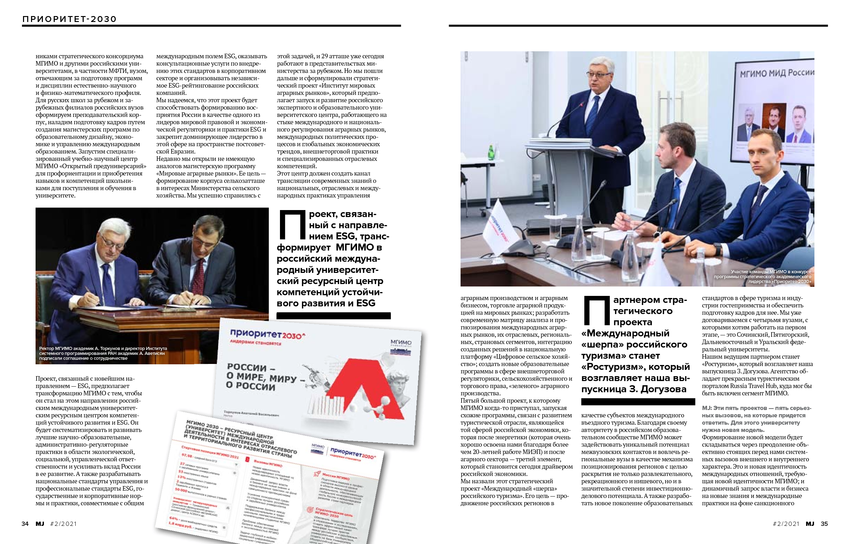 5758243_pdf_page_019