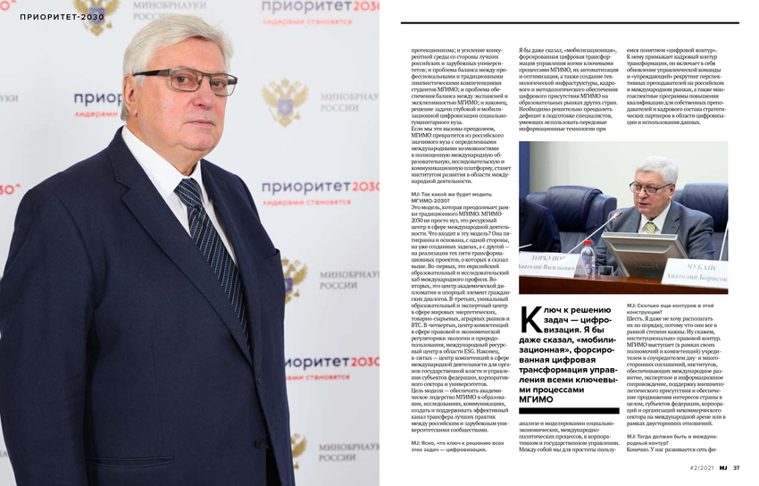 5758243_pdf_page_020