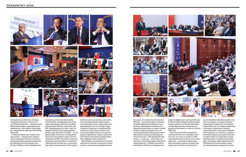 5758243_pdf_page_024