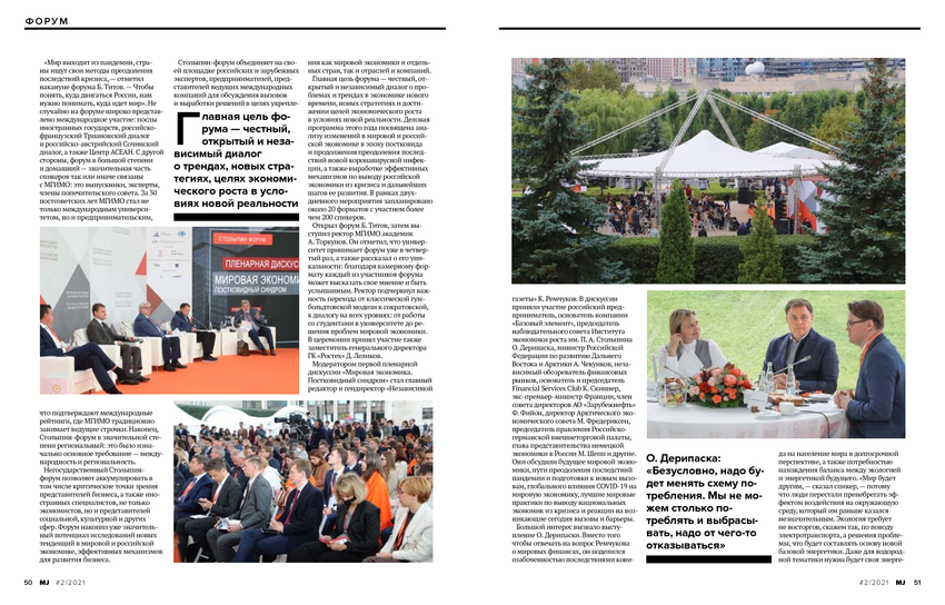 5758243_pdf_page_027