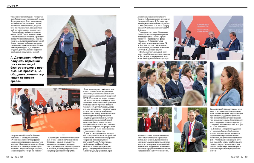 5758243_pdf_page_028