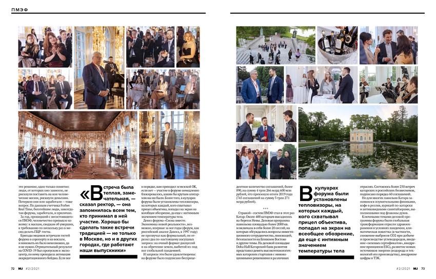 5758243_pdf_page_038