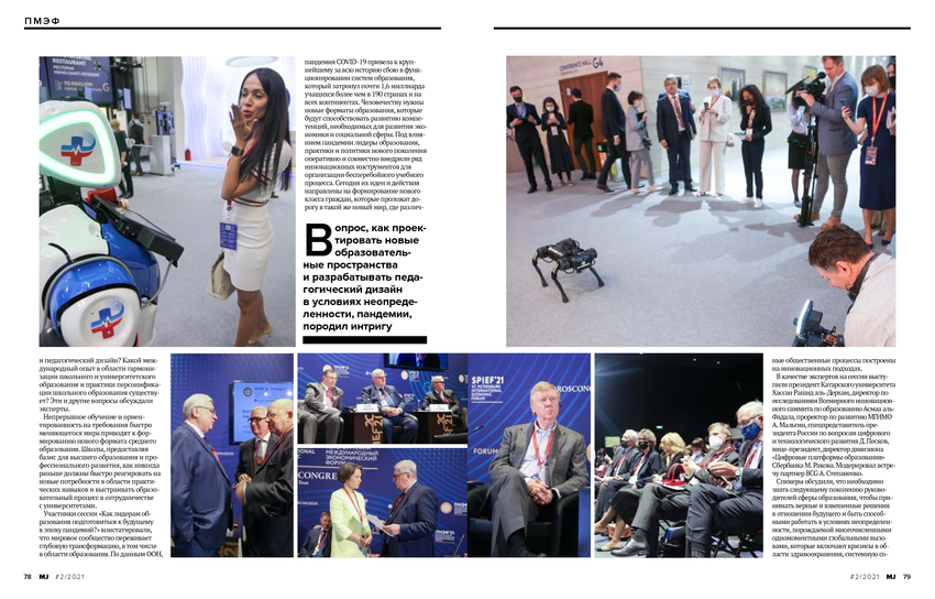 5758243_pdf_page_041