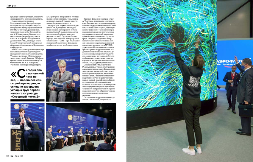 5758243_pdf_page_042