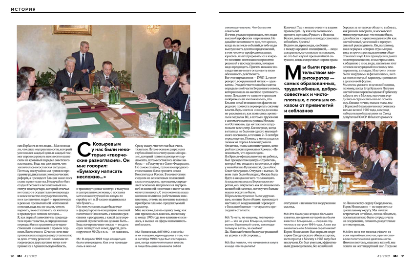 5758243_pdf_page_047