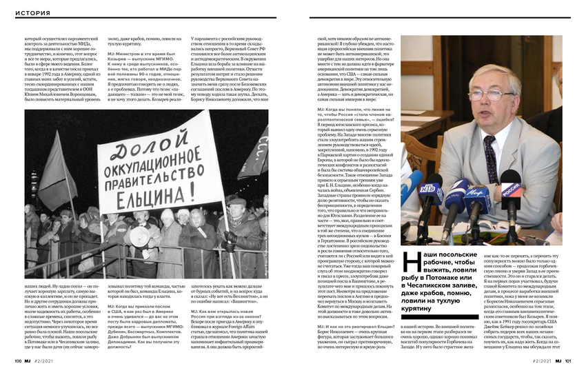 5758243_pdf_page_052