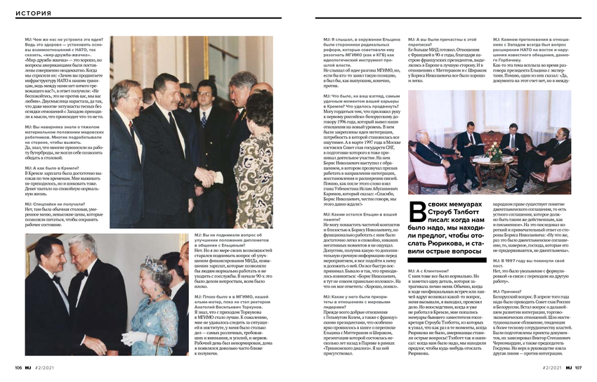 5758243_pdf_page_055