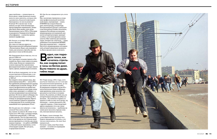 5758243_pdf_page_061