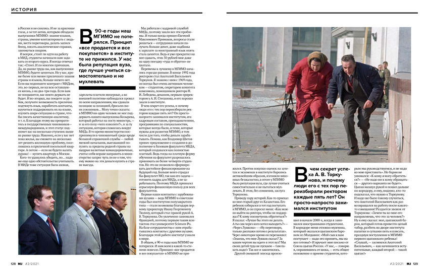 5758243_pdf_page_066