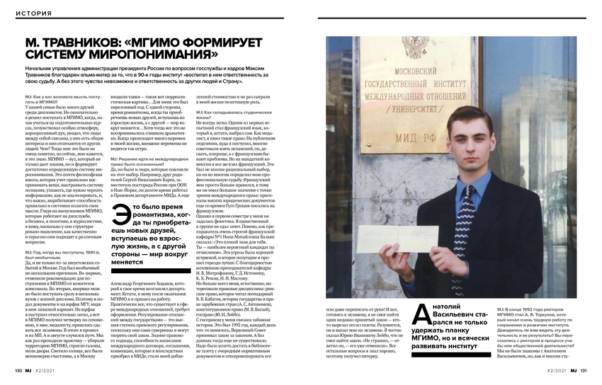 5758243_pdf_page_067