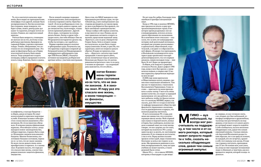 5758243_pdf_page_080