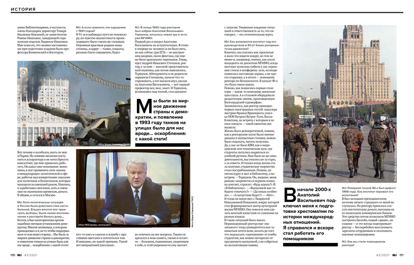 5758243_pdf_page_087