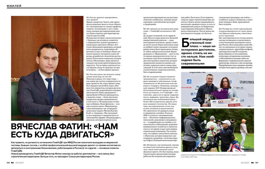 5758243_pdf_page_100