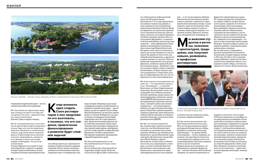 5758243_pdf_page_101