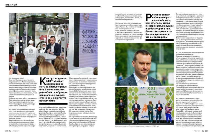 5758243_pdf_page_102