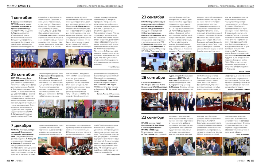 5758243_pdf_page_103