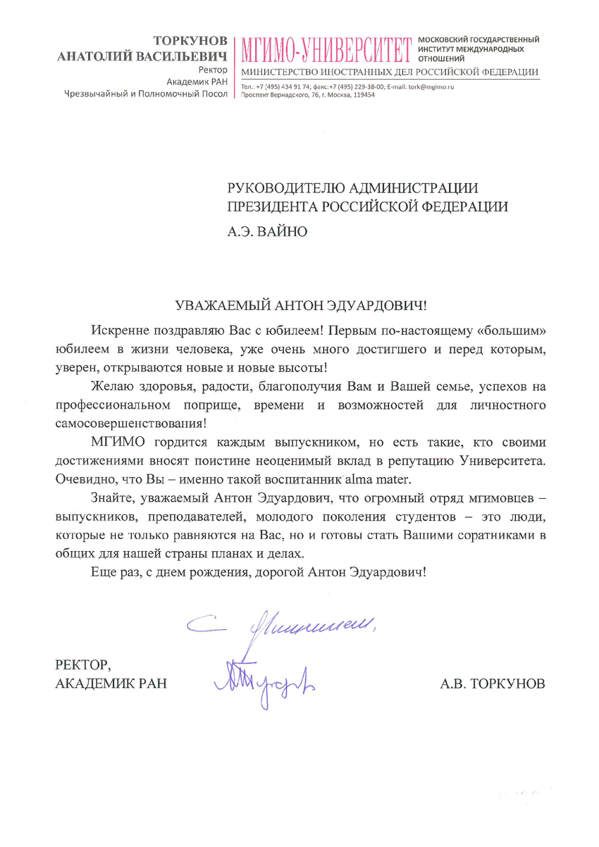 5760991_pdf_page_001