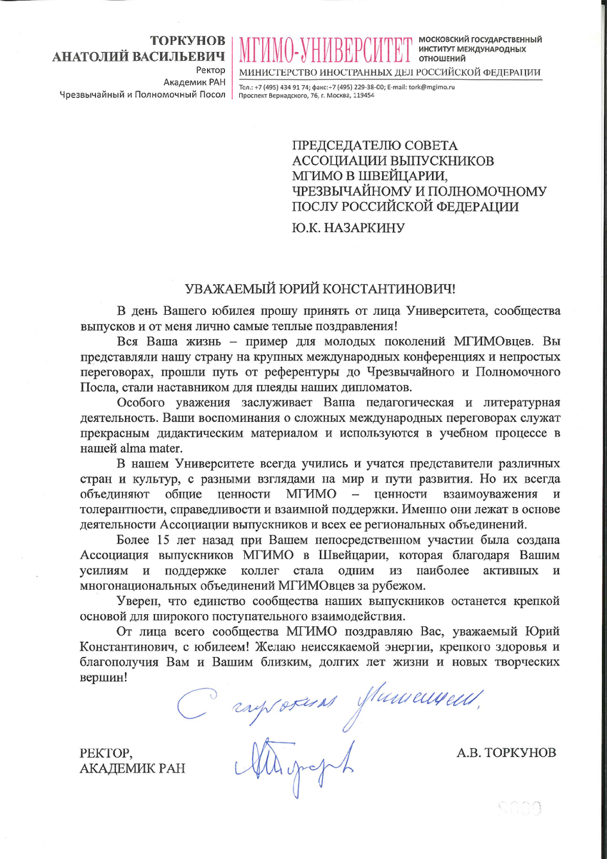 5767861_pdf_page_001