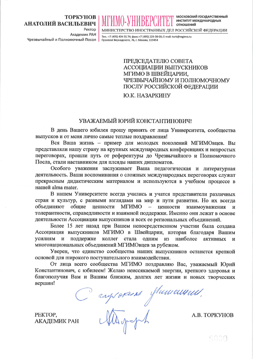5767863_pdf_page_001