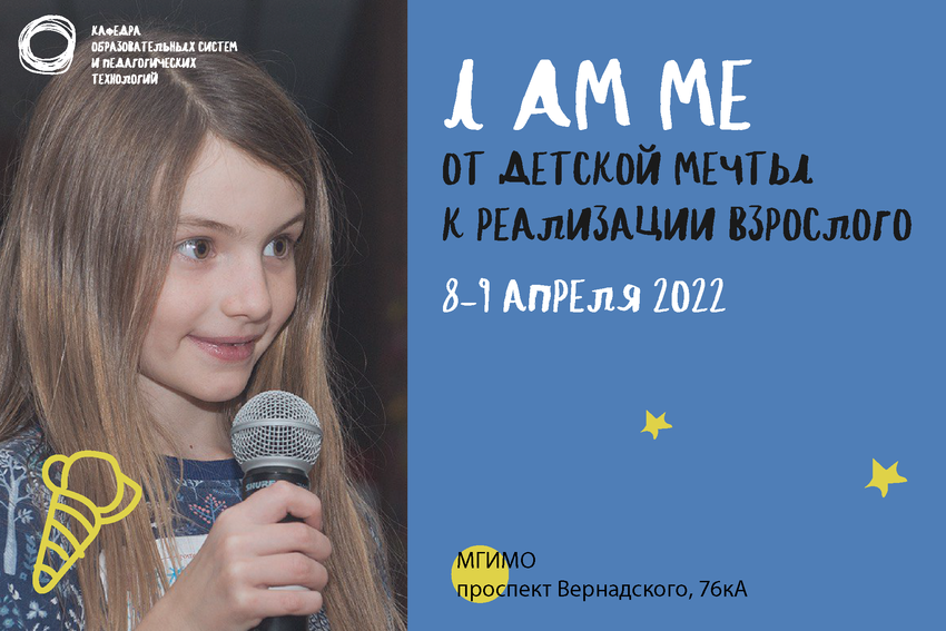 I am me_banner girl_320x480