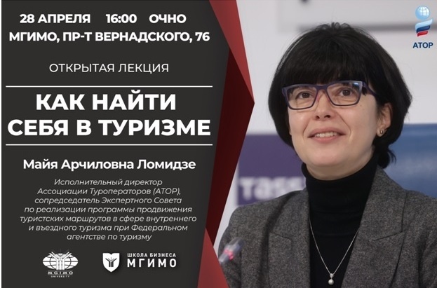 Ломидзе
