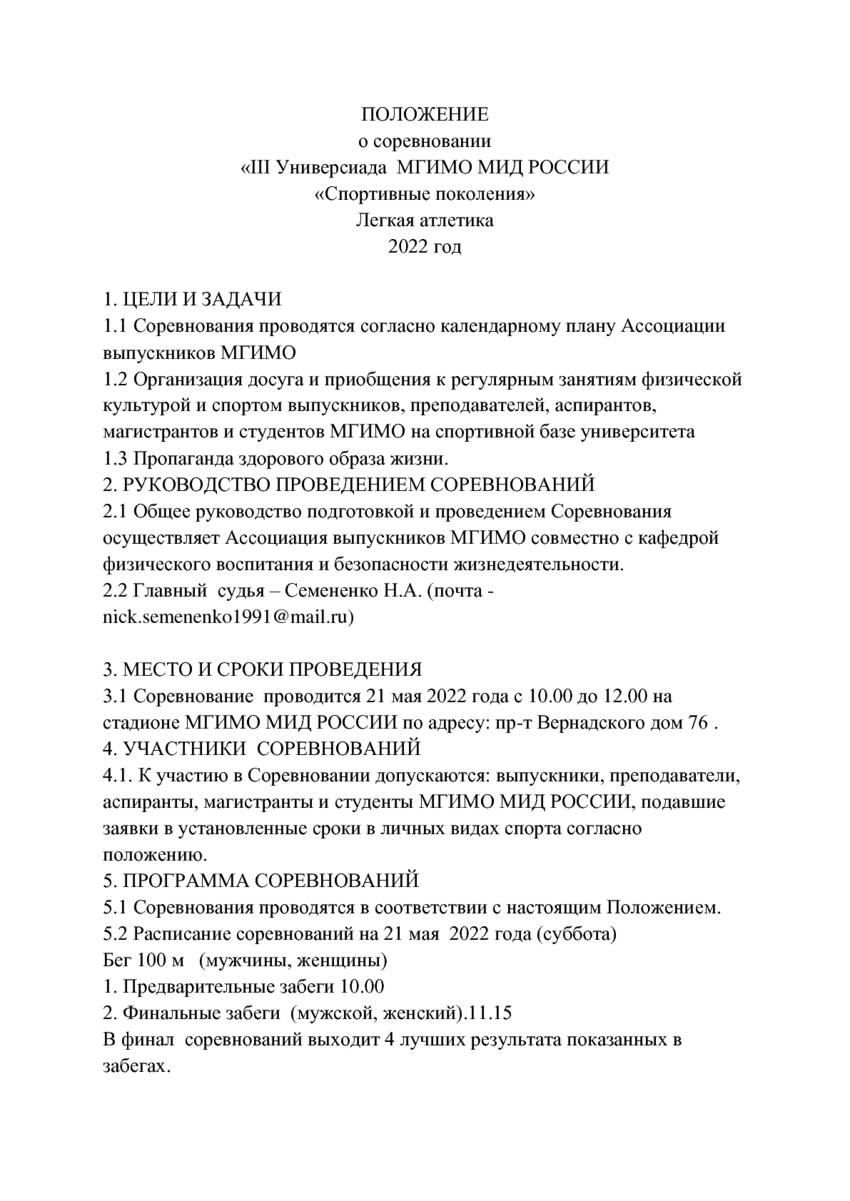 5924040_pdf_page_001