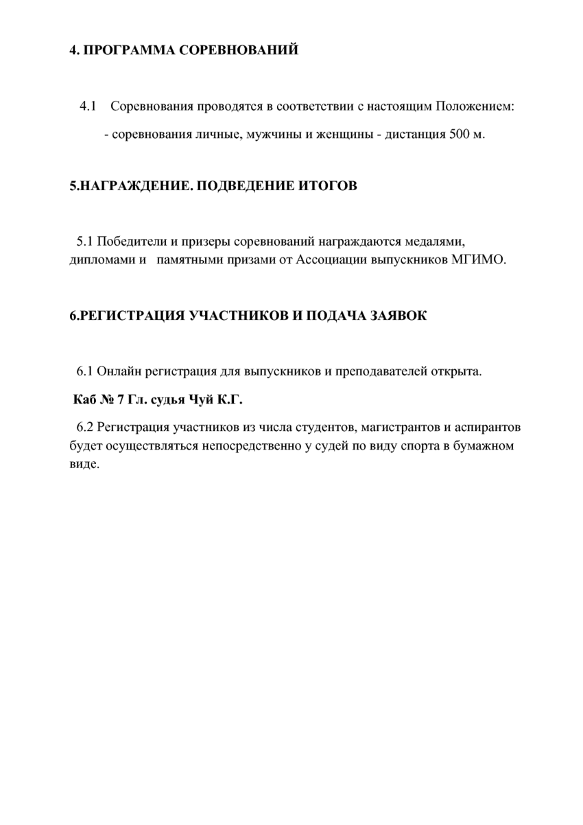 5924039_pdf_page_002